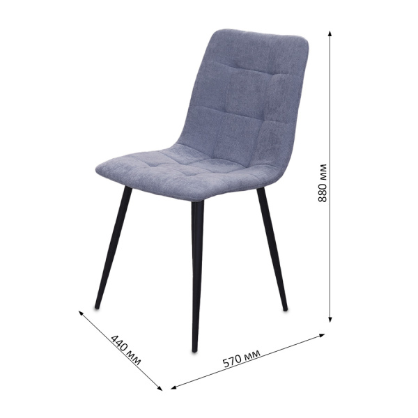 Стул JZC-114P металл черный, ткань 2130-8 Голубой