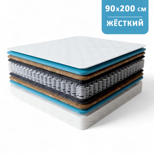 Матрас "КОМФОрт- 3 РИДЖ"  900*2000