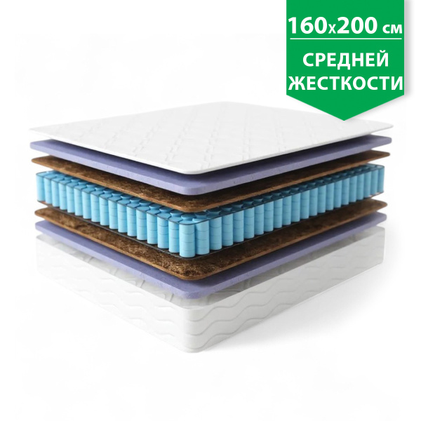 Матрас 160х200 Комфорт "ЭкоЛогичный" 