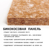 Матрас 80х200 Комфорт Ридж