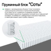 Матрас 160х200 Престиж Мульти
