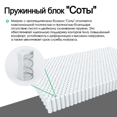 Матрас 160х200 Престиж Мульти