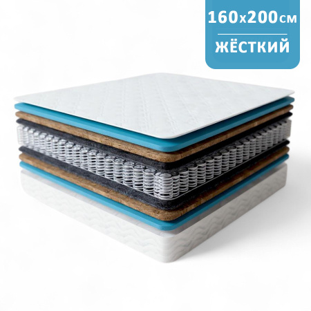 Матрас Комфорт РИДЖ 1600*2000 