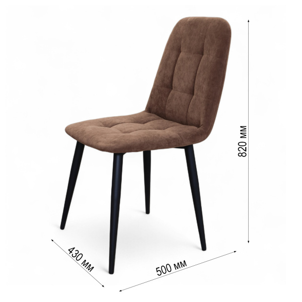Стул Остин (металл черный, велюр коричневый ULTRA CHOCOLATE